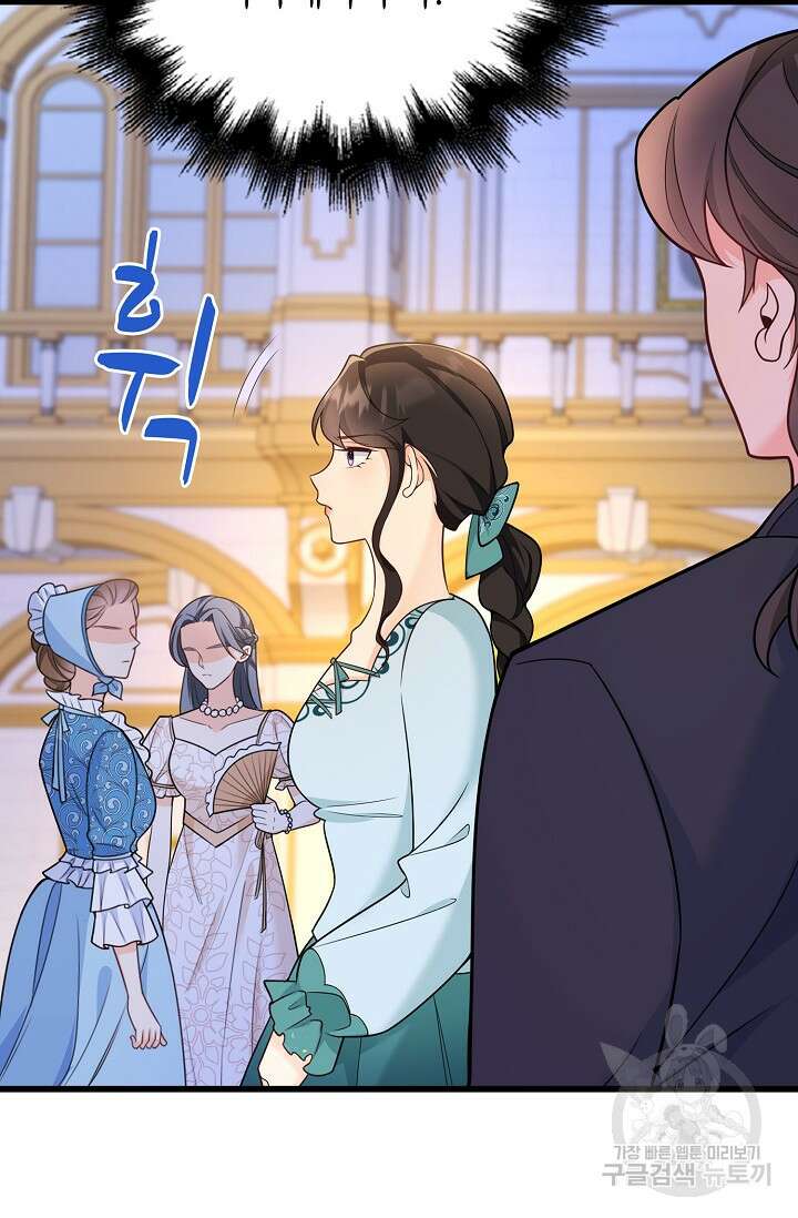 가시밭길을 꽃길로 바꾸는 법 8화 94