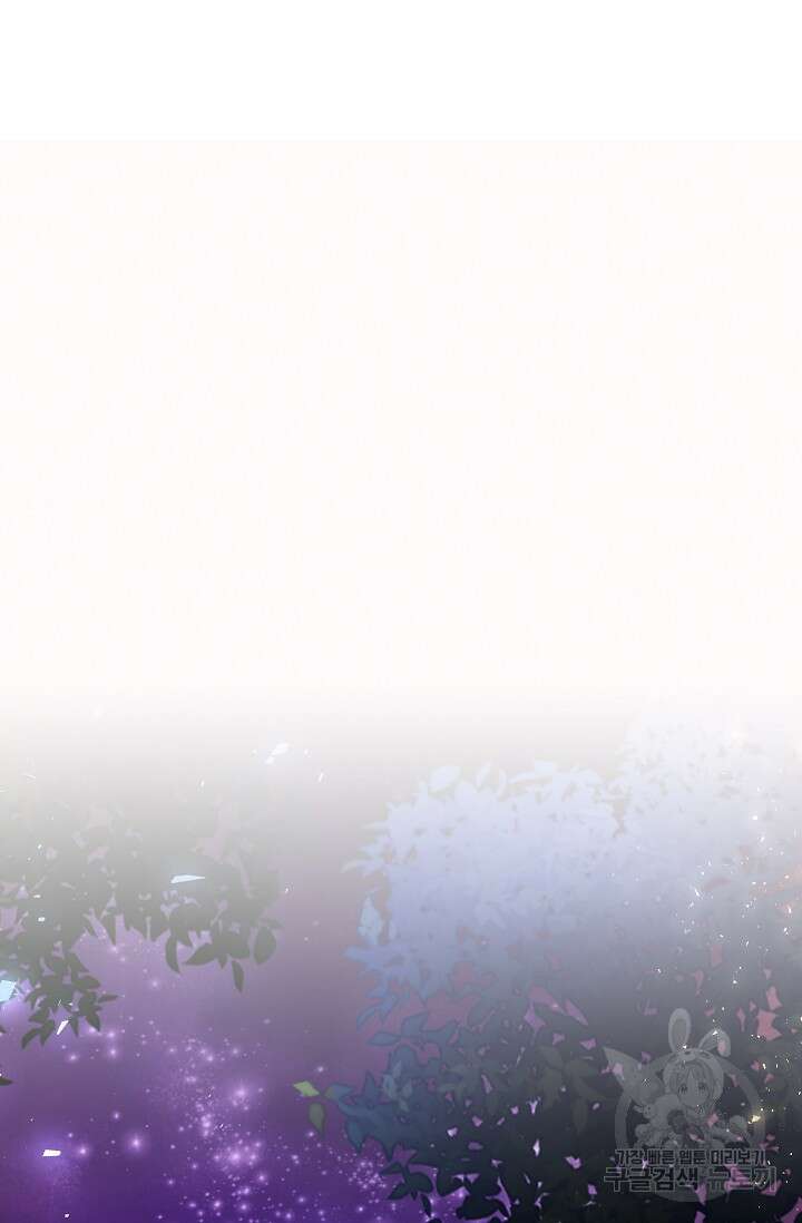 가시밭길을 꽃길로 바꾸는 법 12화 2