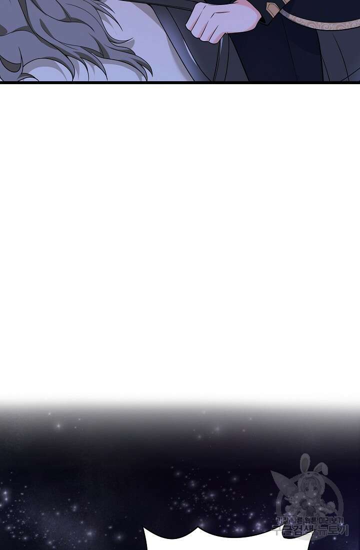 가시밭길을 꽃길로 바꾸는 법 12화 33