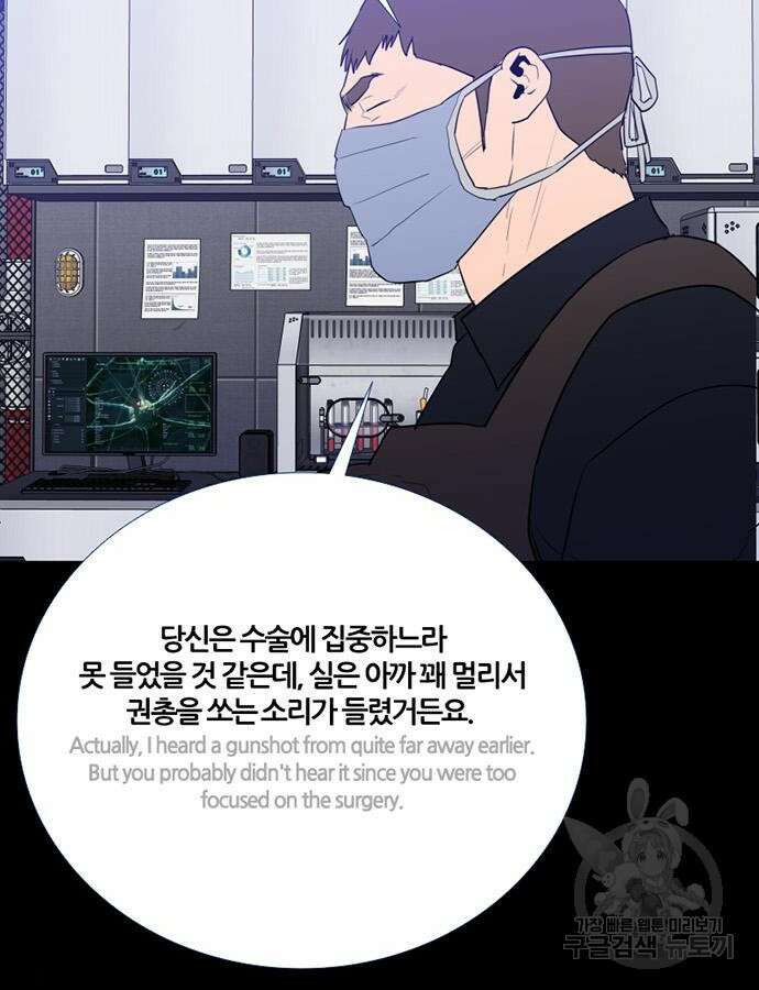 폰투스 : 극야2 84화 11