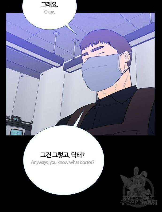 폰투스 : 극야2 84화 14