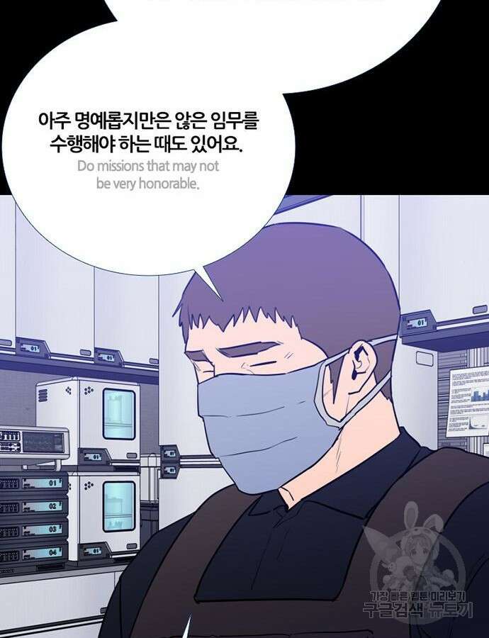 폰투스 : 극야2 84화 17