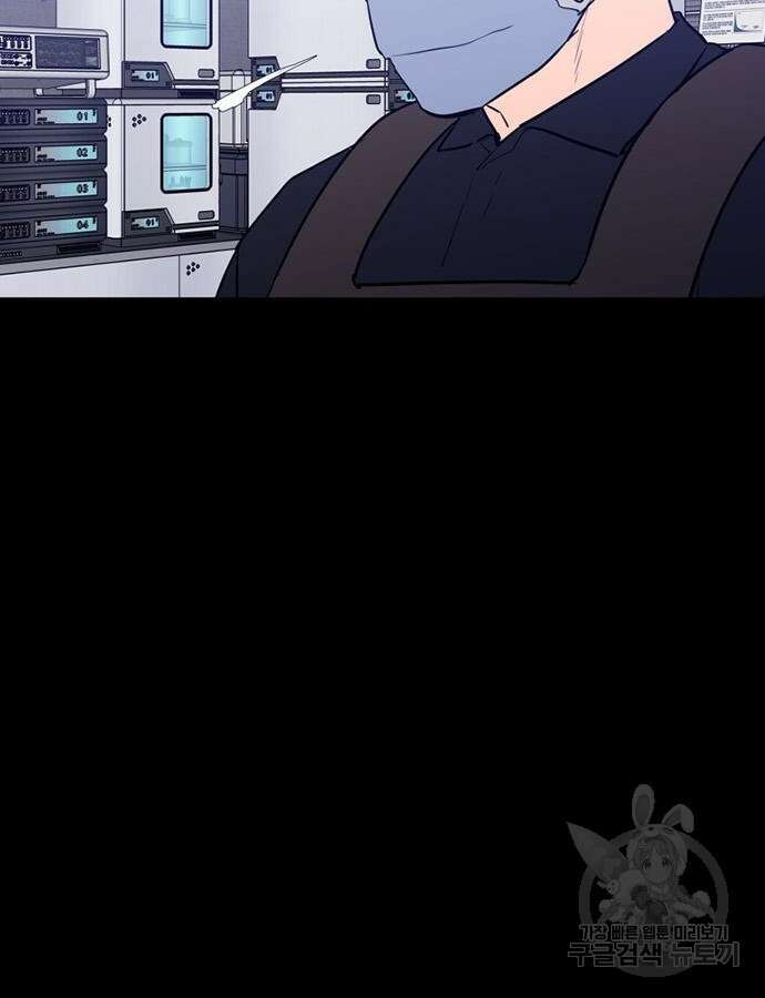 폰투스 : 극야2 84화 21