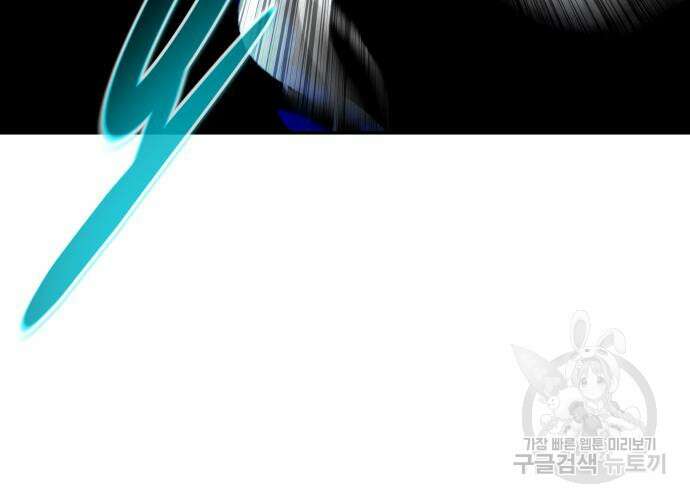 만능잡캐 108화 22