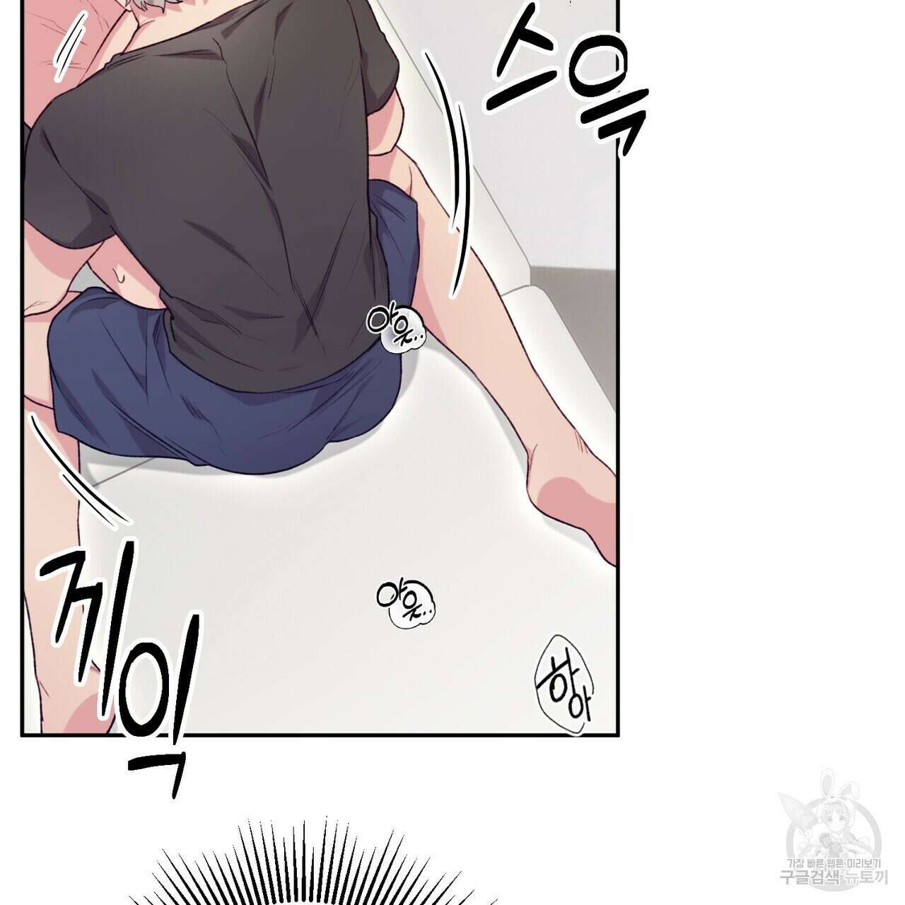 가애(佳愛) 27화 2