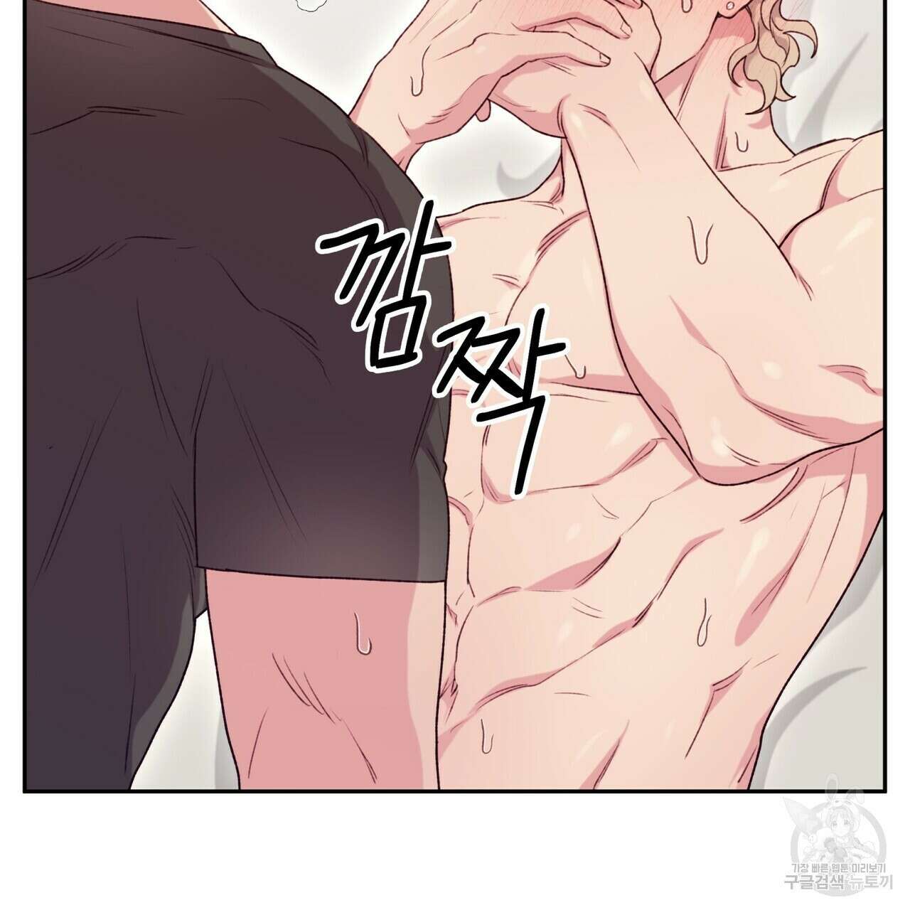 가애(佳愛) 27화 22