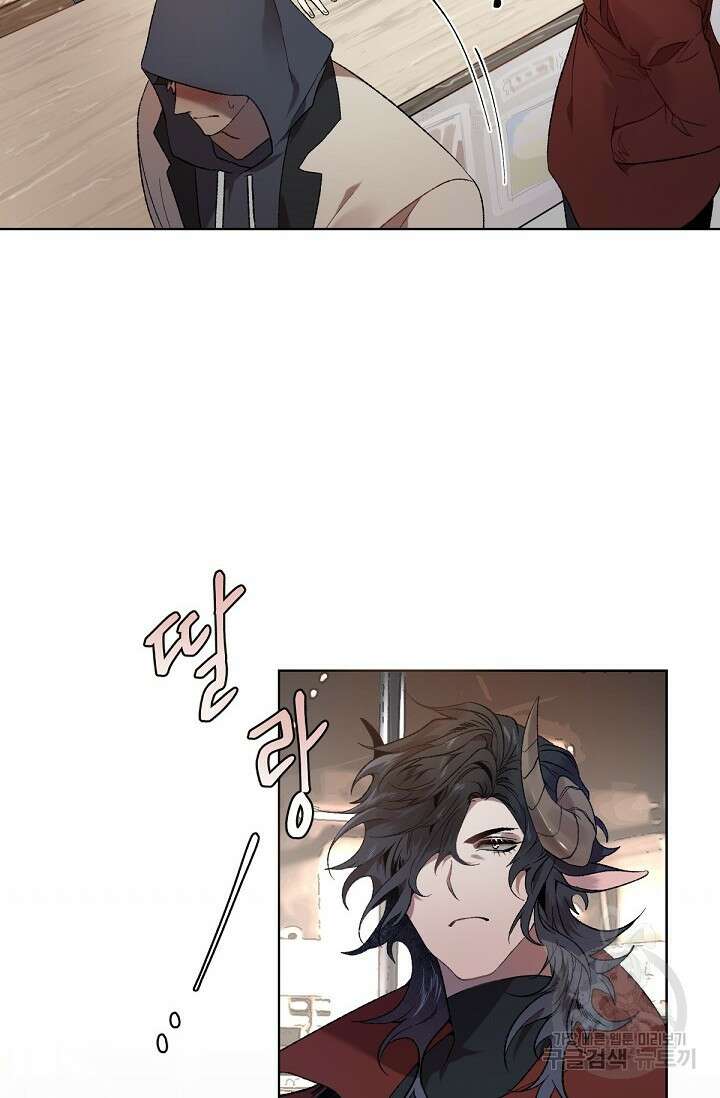 Bad night kiss(배드 나잇 키스) 1화 15
