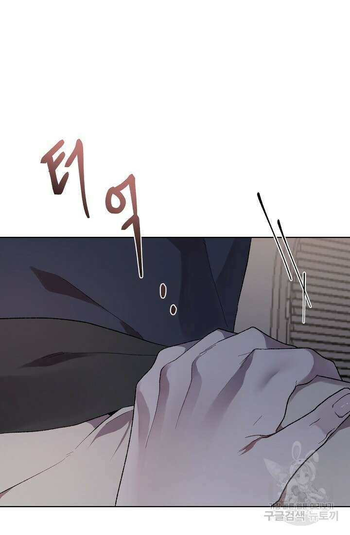 Bad night kiss(배드 나잇 키스) 1화 18