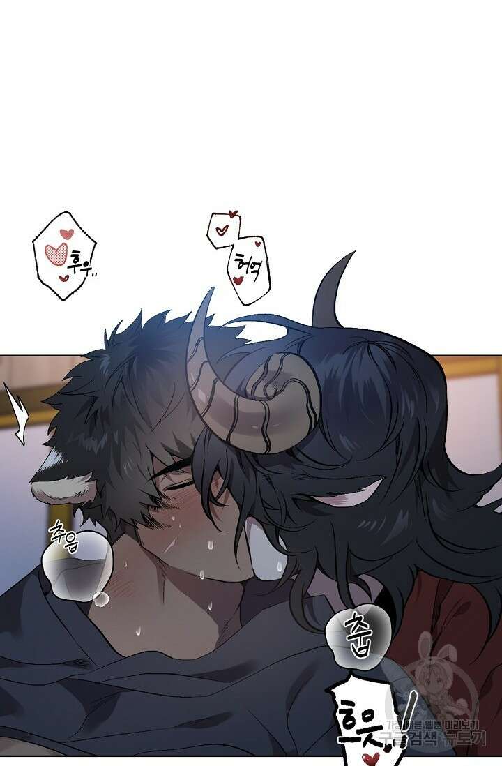 Bad night kiss(배드 나잇 키스) 1화 60