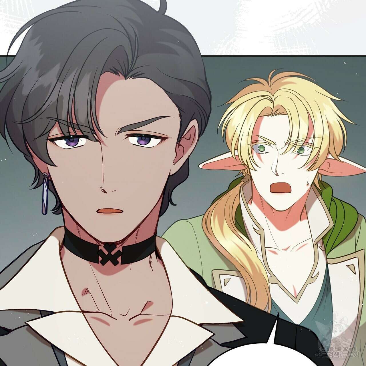 미명의 추적자 66화 29