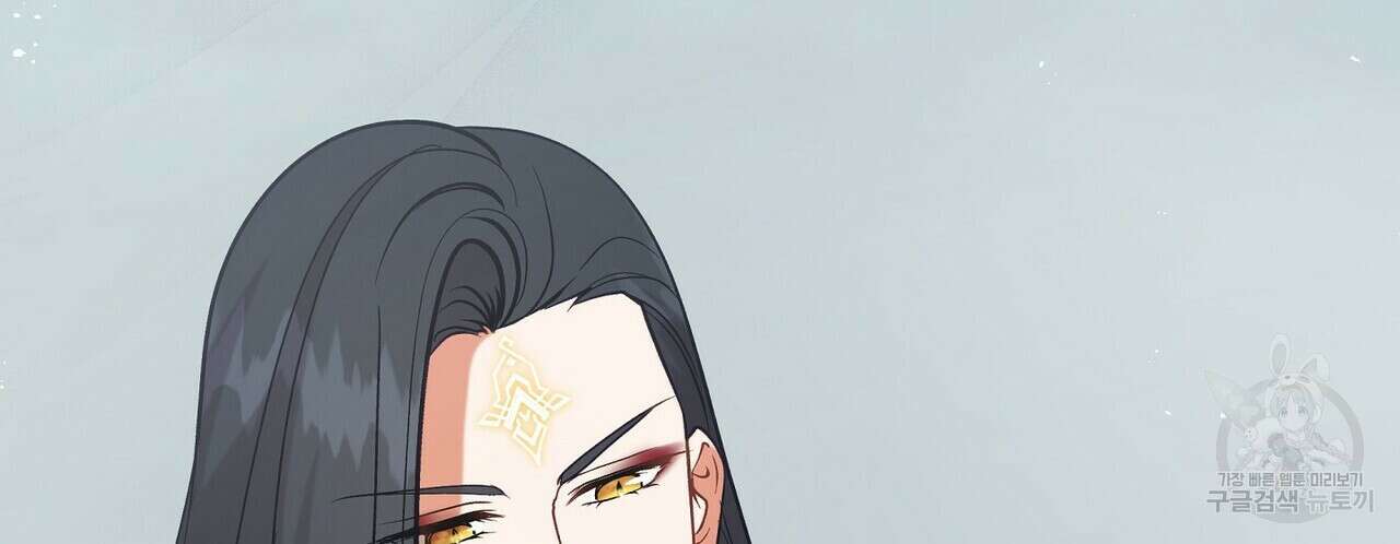 미명의 추적자 66화 36
