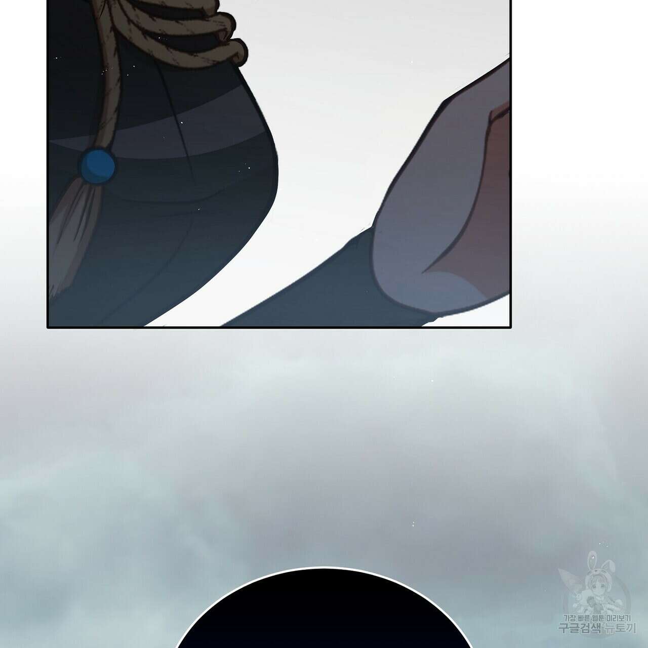미명의 추적자 66화 123