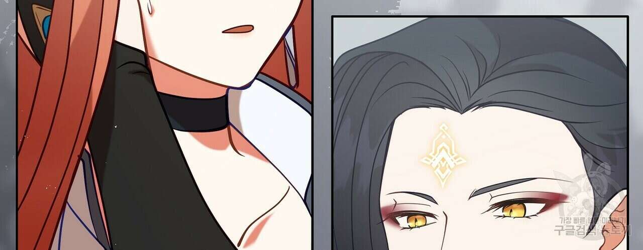 미명의 추적자 66화 132