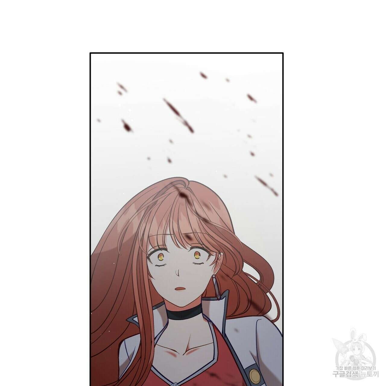 미명의 추적자 66화 177