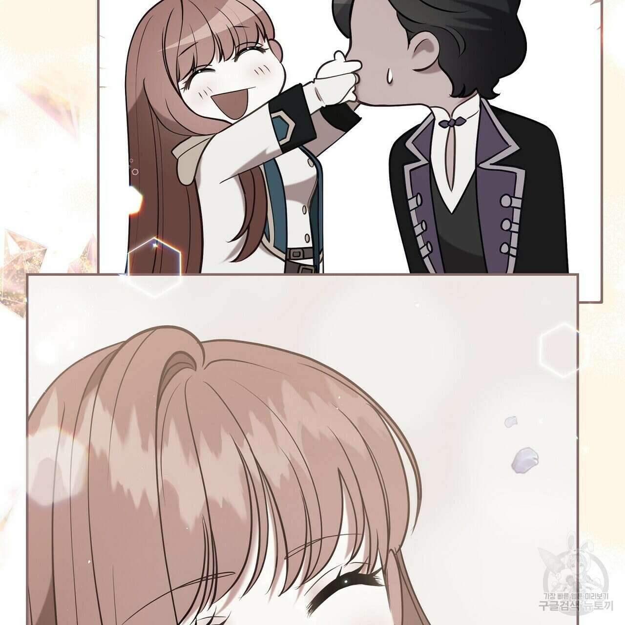 미명의 추적자 76화 113