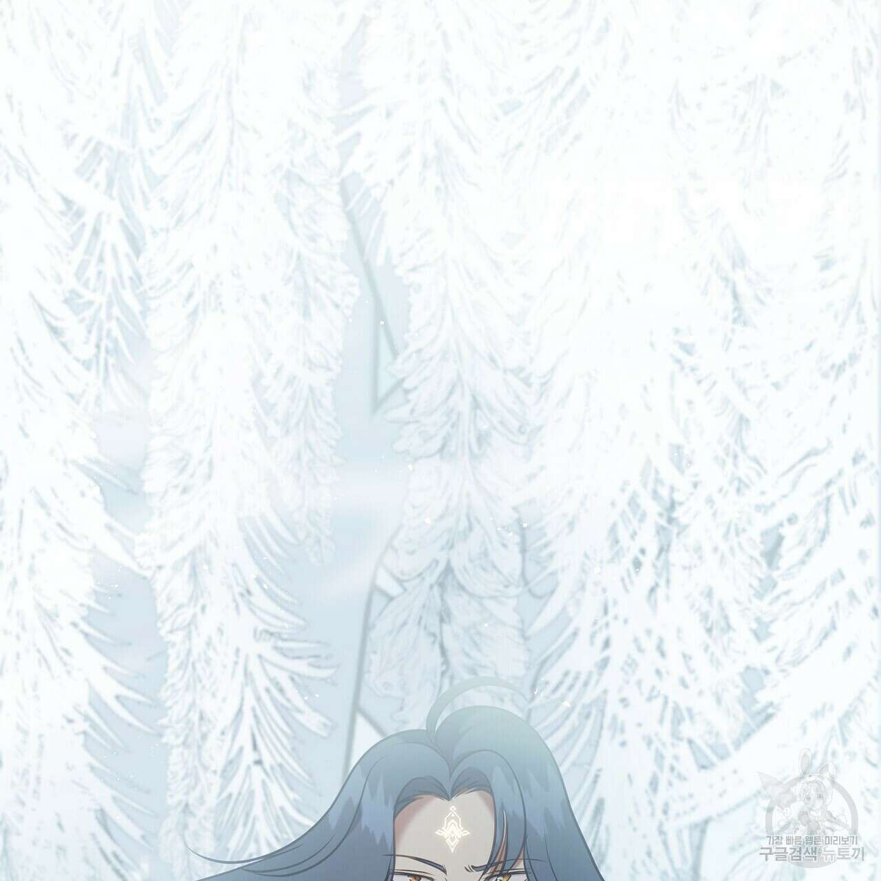 미명의 추적자 76화 187