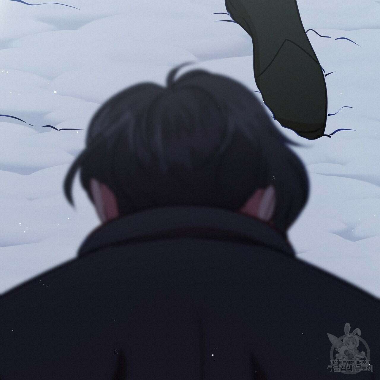 미명의 추적자 76화 209