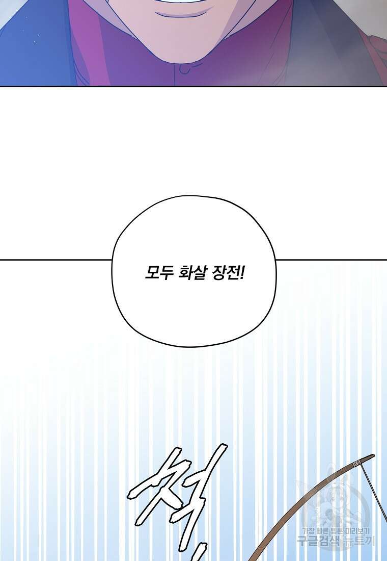 치트라 200화 3