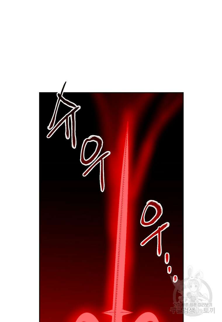 치트라 200화 7