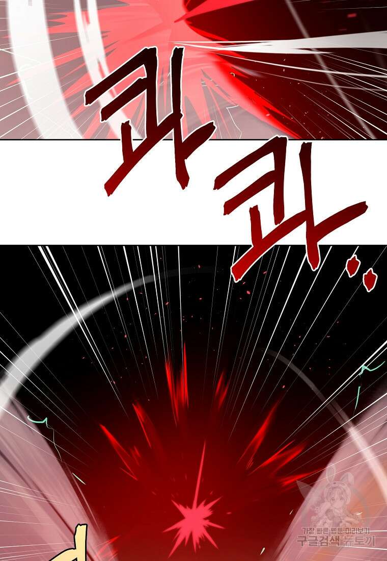 치트라 200화 12