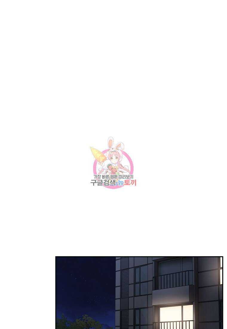 주작학원 36화 1