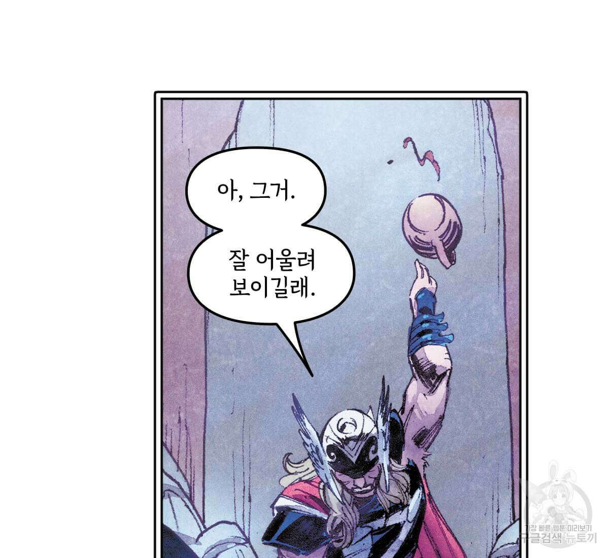 토르 166화 14