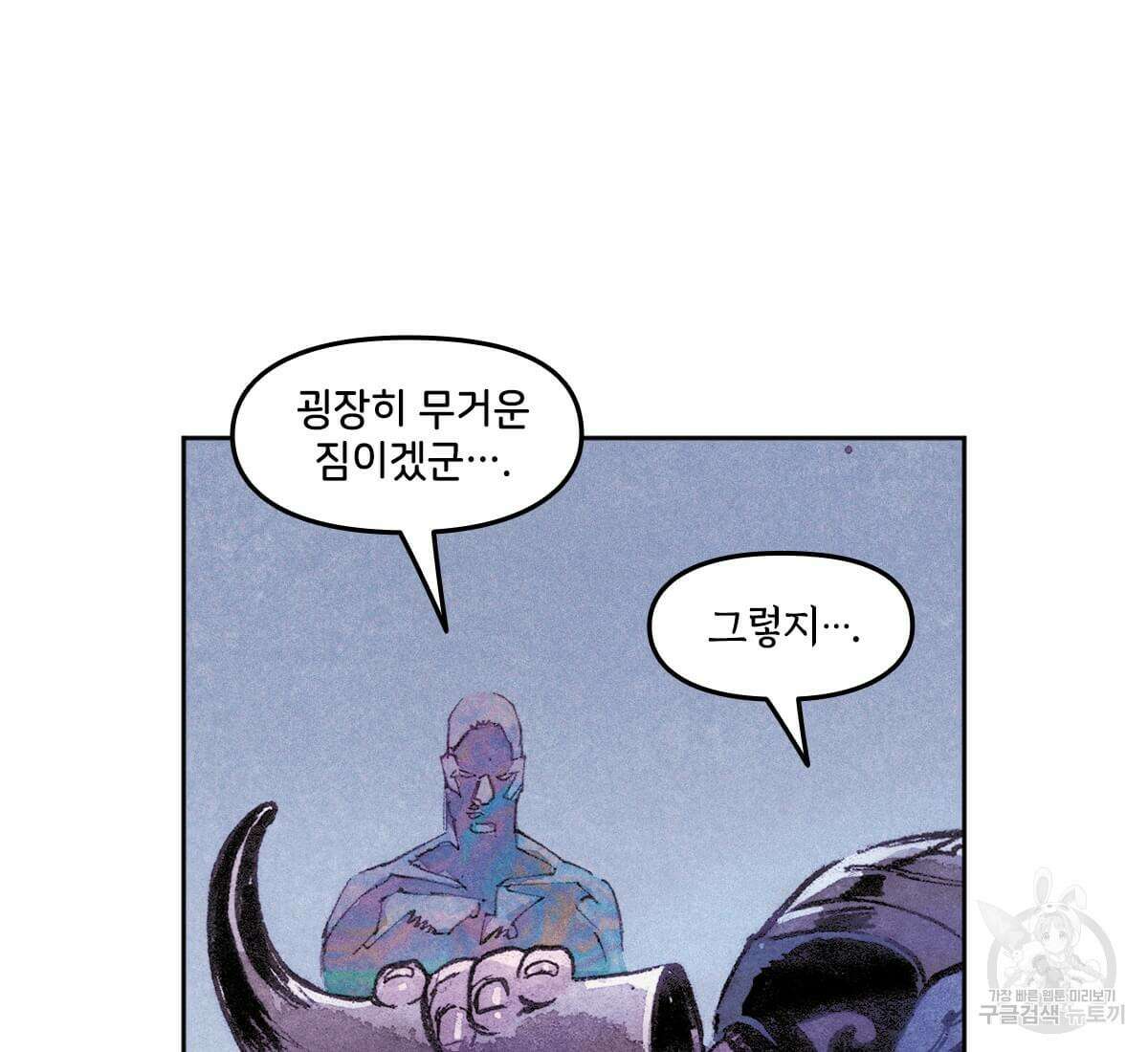 토르 166화 22