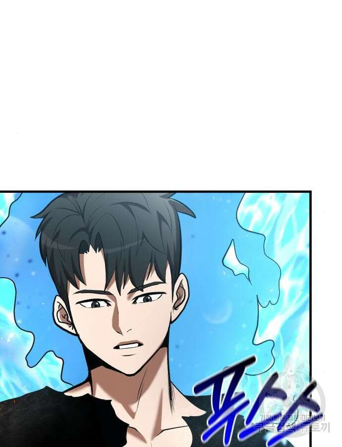 위대한 가문의 검술 천재가 되었다 83화 23