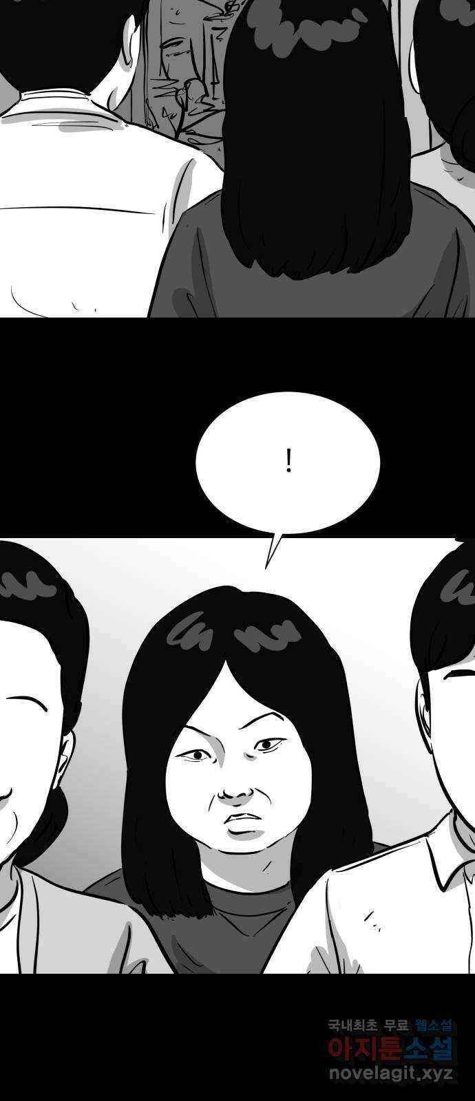 언다잉 54화 기화 (5) end 6