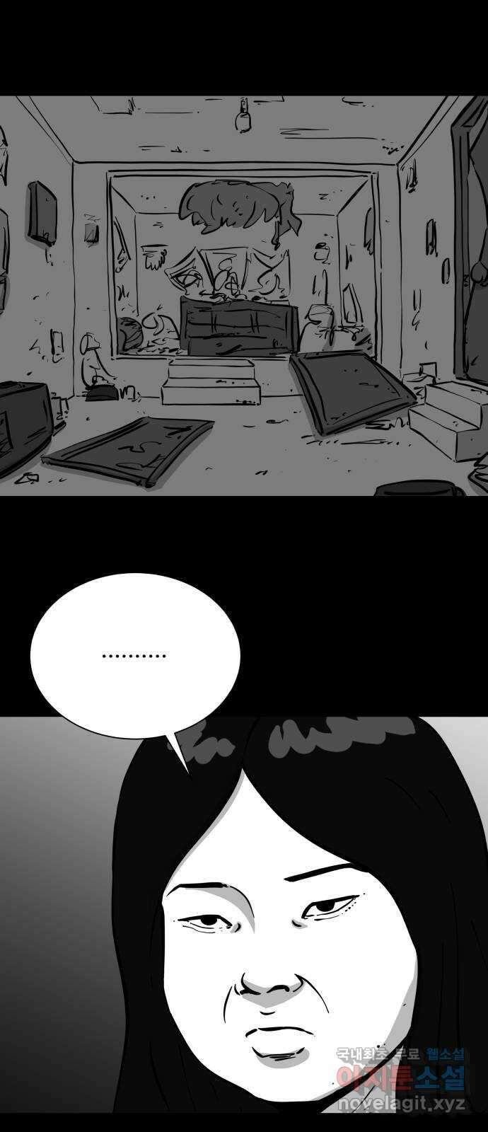 언다잉 54화 기화 (5) end 7