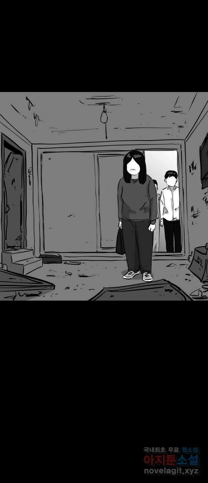 언다잉 54화 기화 (5) end 8