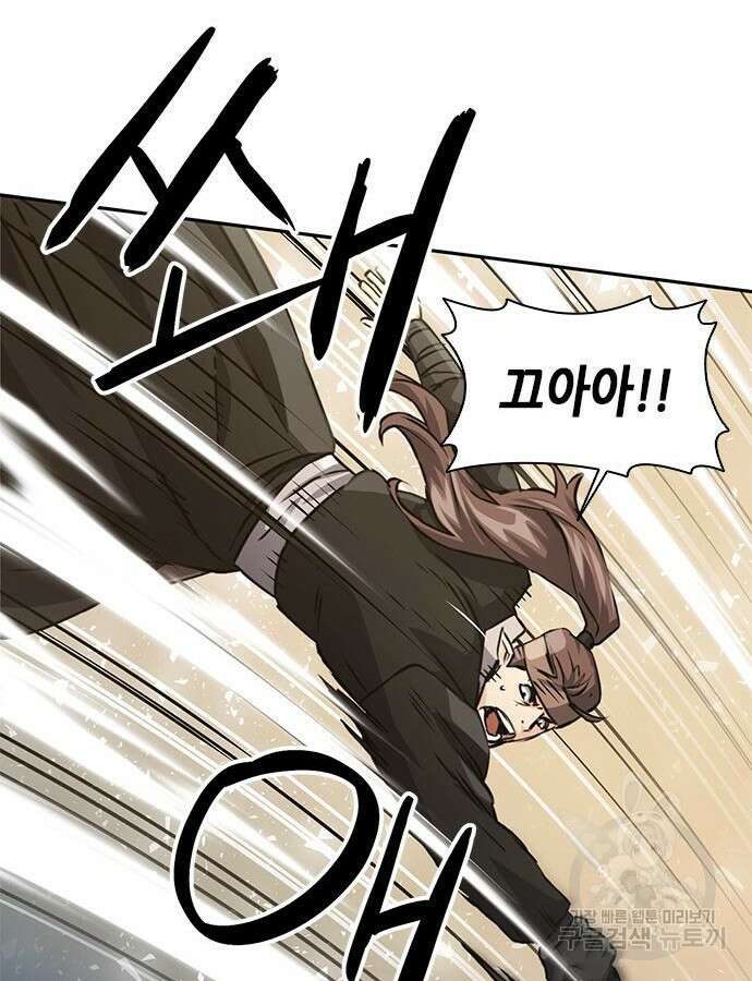 서울역 드루이드 115화 28