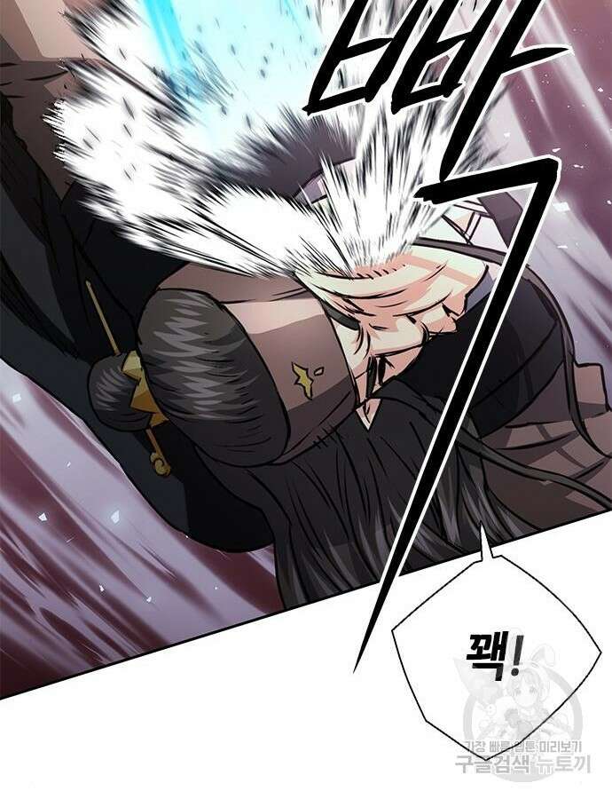 서울역 드루이드 115화 41