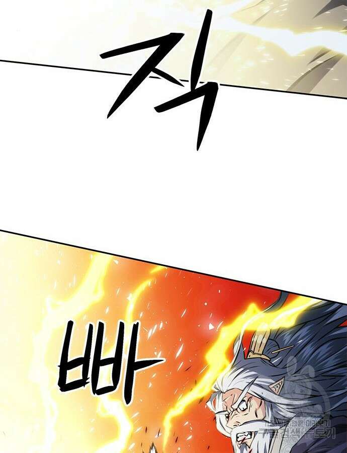 서울역 드루이드 115화 71