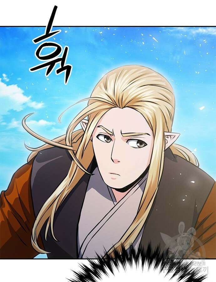 서울역 드루이드 115화 107