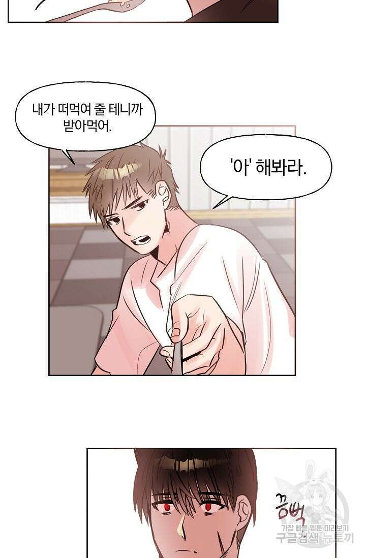 골판지 상자 안 고양이씨 시즌2 14화 26