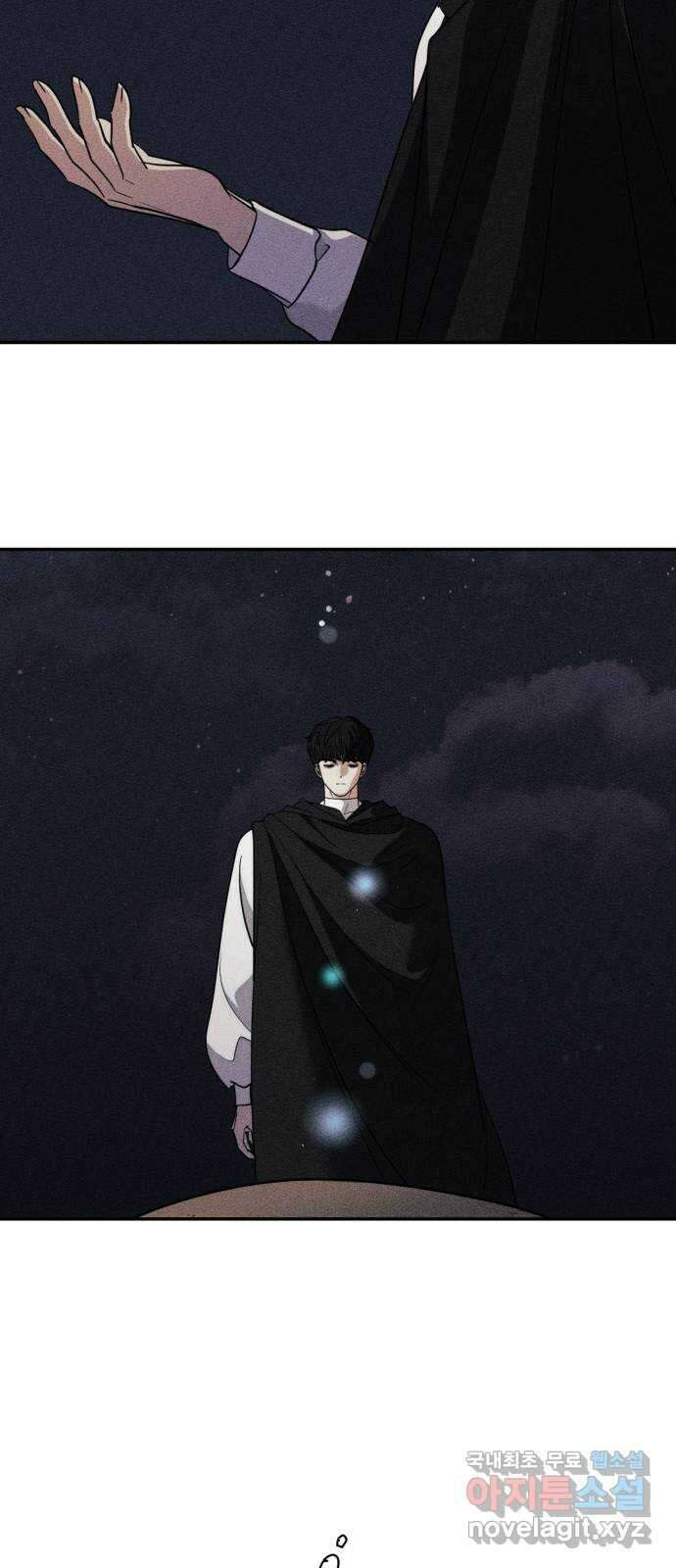 크림슨 하트 48화 - 진실 56