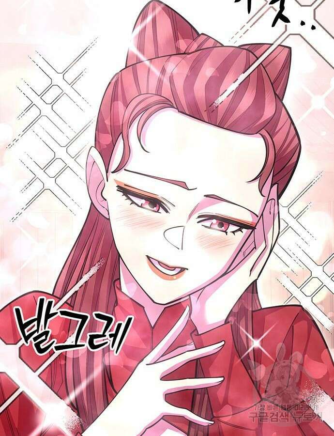 천하제일 대사형 56화 12