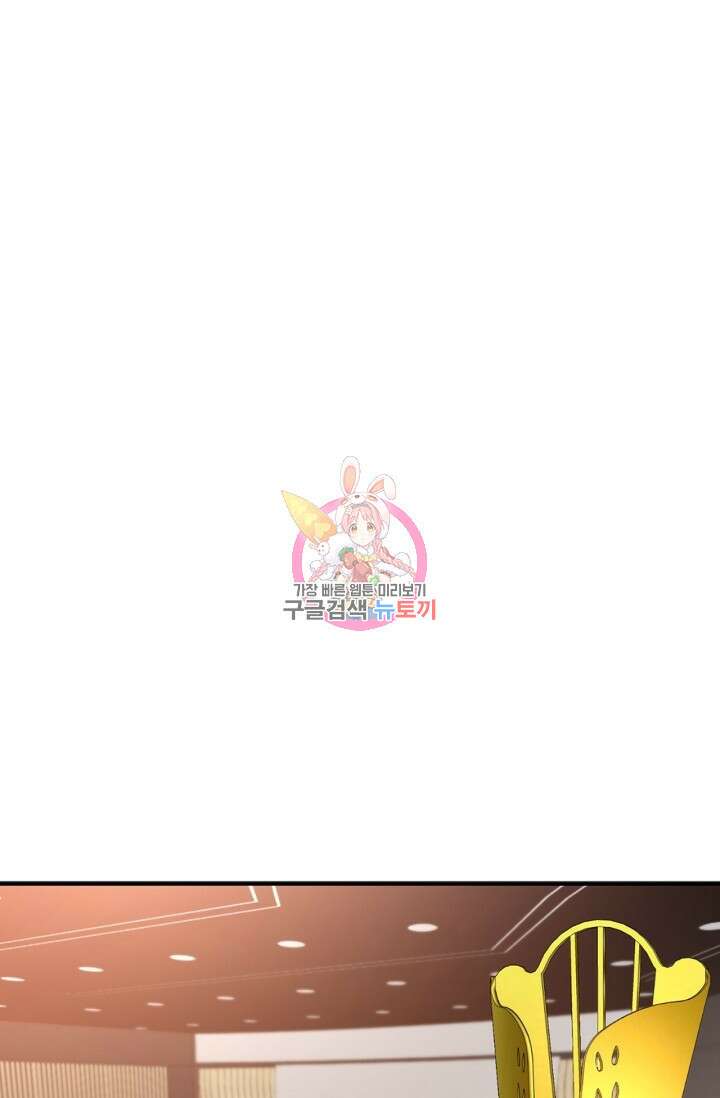 다시 외전 15화 1