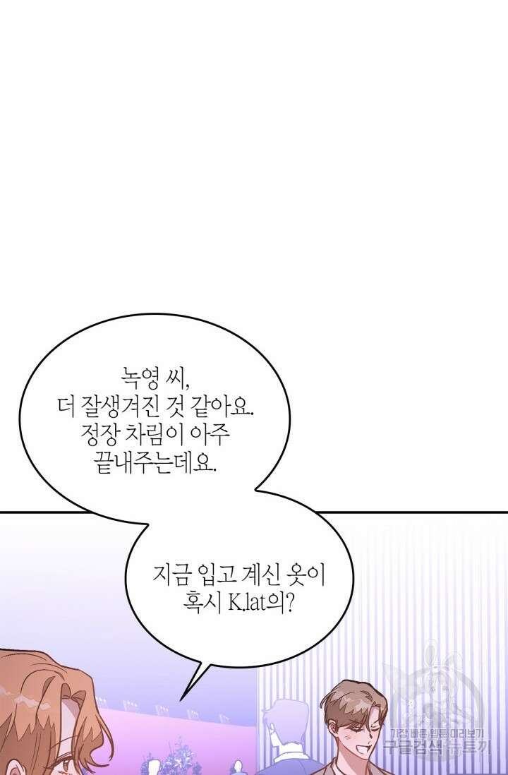 다시 외전 15화 7