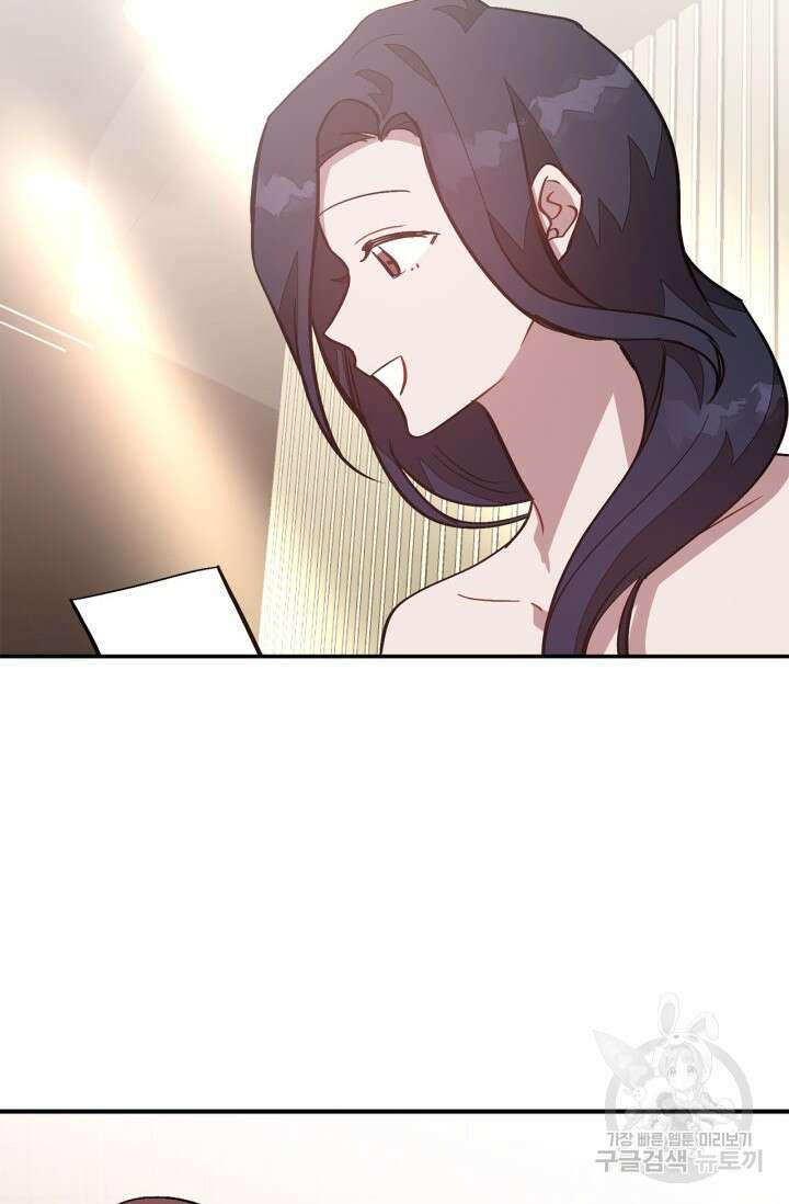 다시 외전 15화 15