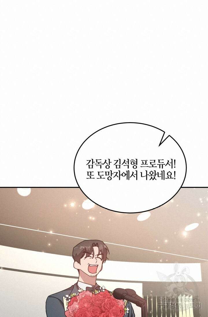 다시 외전 15화 18