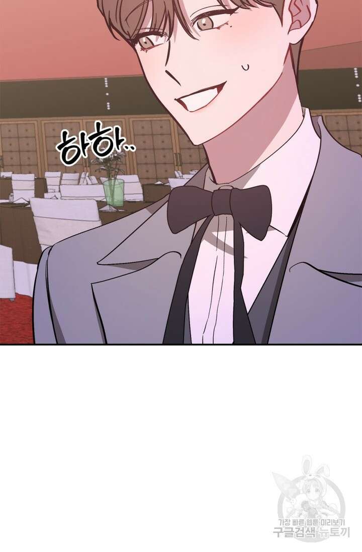 다시 외전 15화 27