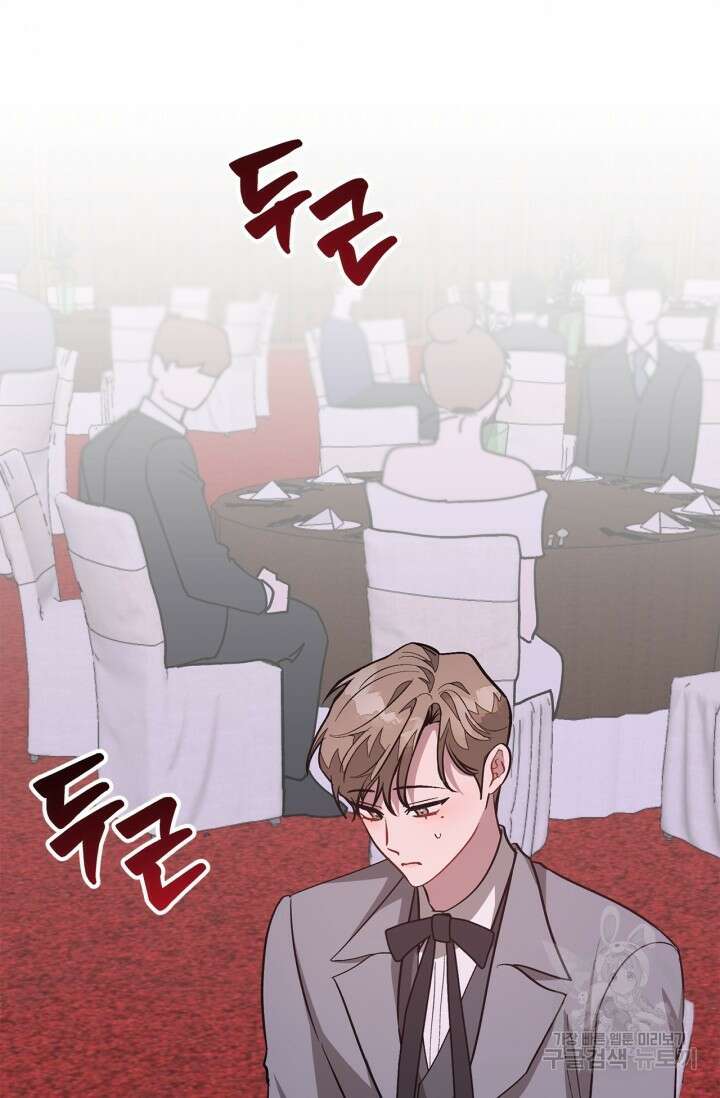 다시 외전 15화 35