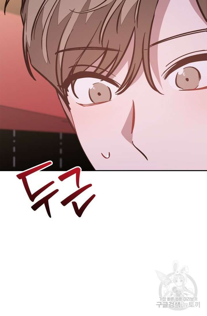 다시 외전 15화 38
