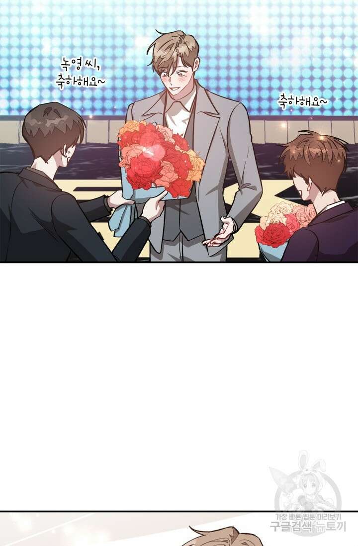 다시 외전 15화 48