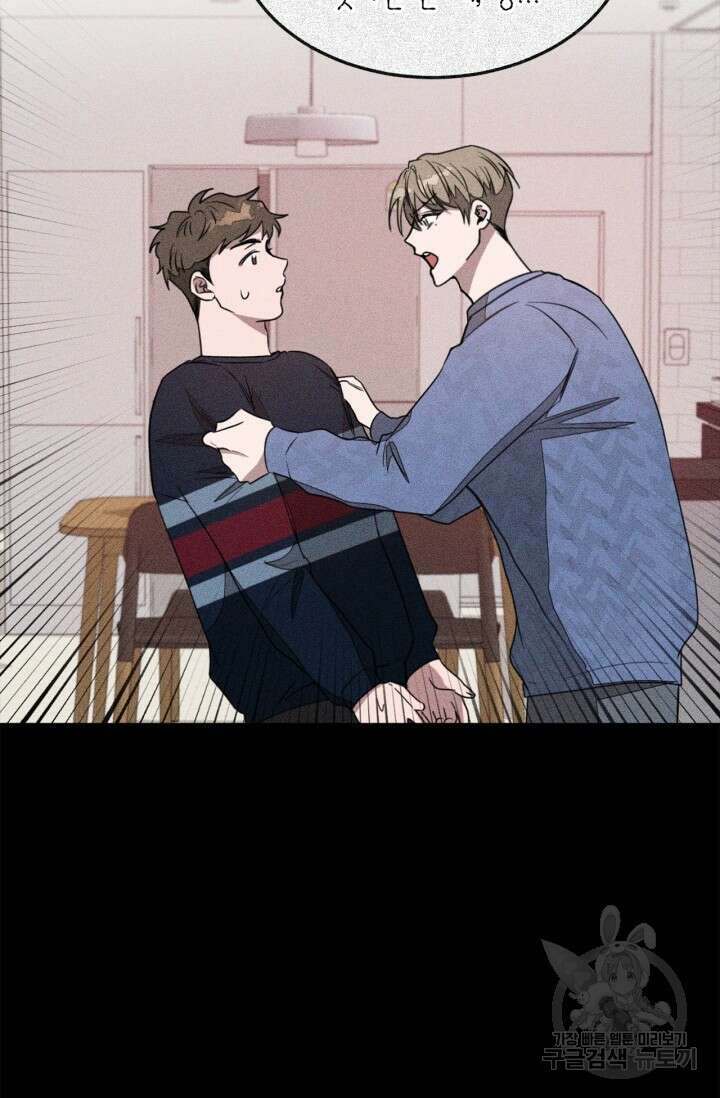 다시 외전 15화 55