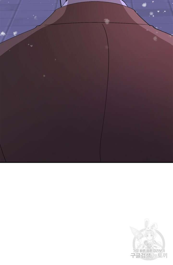 다시 외전 15화 122