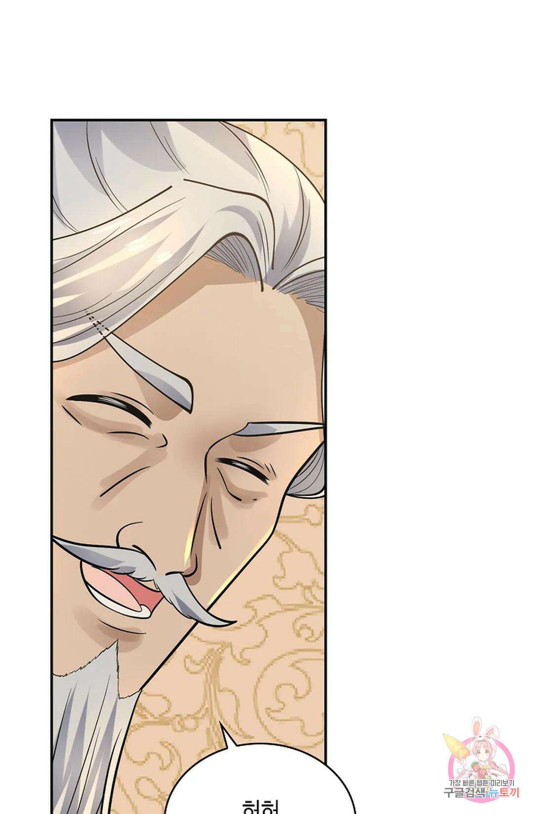 무련전봉 1010화 24