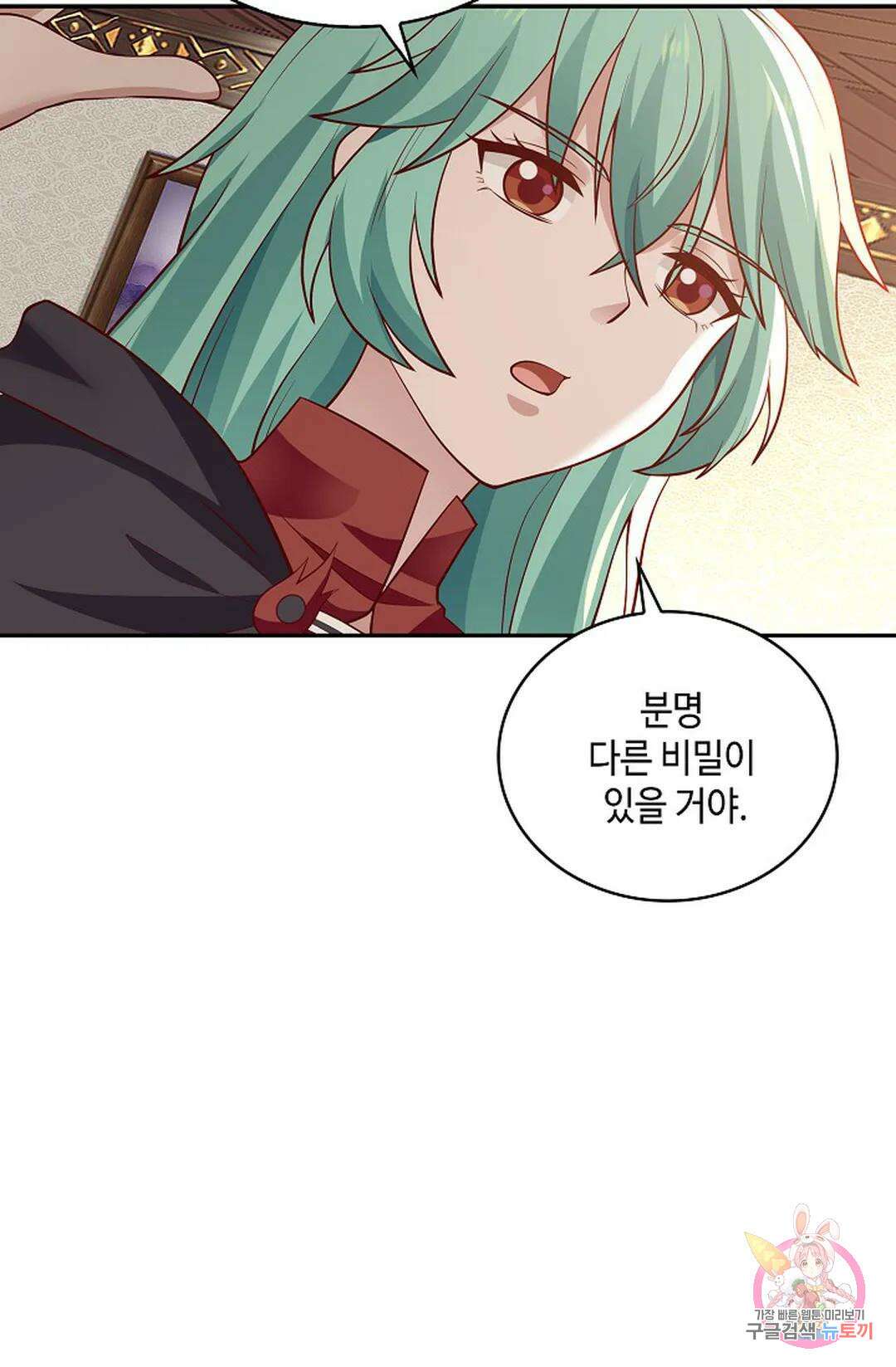 무련전봉 1010화 56
